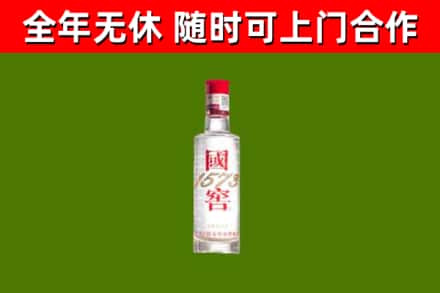 丹东烟酒回收1573酒.jpg