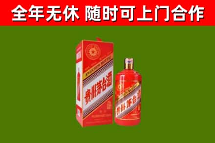丹东烟酒回收生肖茅台酒瓶.jpg