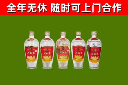 丹东烟酒回收公斤五粮液.jpg