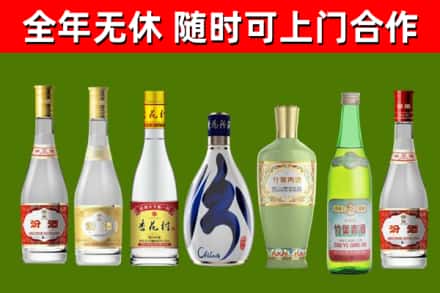 丹东烟酒回收汾酒系列.jpg