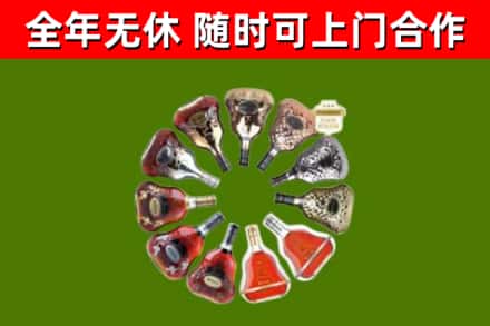 丹东回收XO